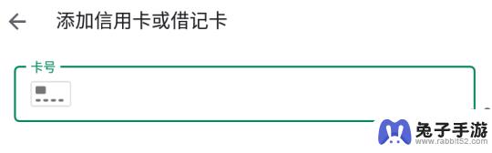 宝可梦大集结怎么微信充值