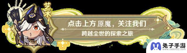 原神美服飞榜，6+5娜维娅顶配一炮84W，4.6剧情太雷仆人死于枫丹