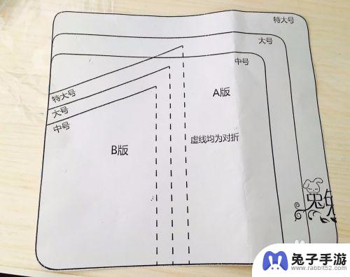 手机小包自己如何缝制呢