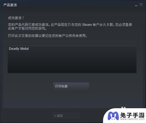 steamcdkey是什么意思