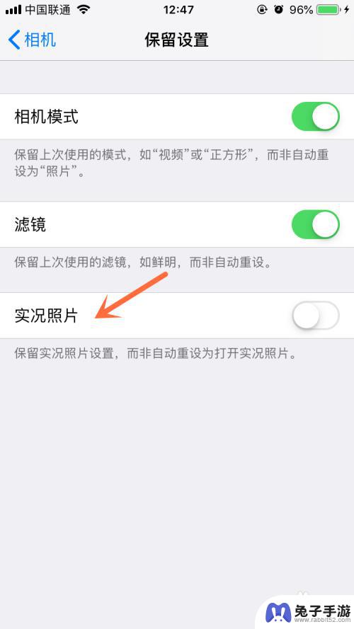 苹果手机拍照怎么把实况关掉