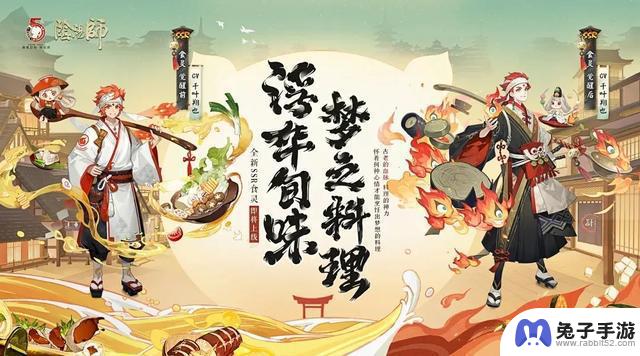 阴阳师新手必知：奶妈这种角色有何用途？