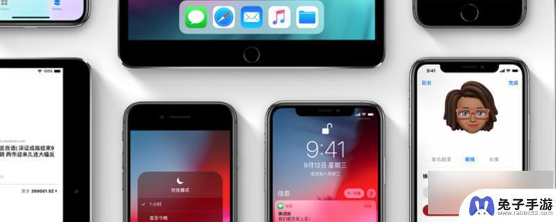 iphone手机app图标不见了怎么办