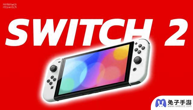 就再等1个多月？舅舅党爆Switch2将在两个月内公布