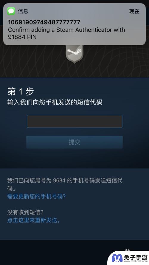 换了手机steam令牌怎么转移