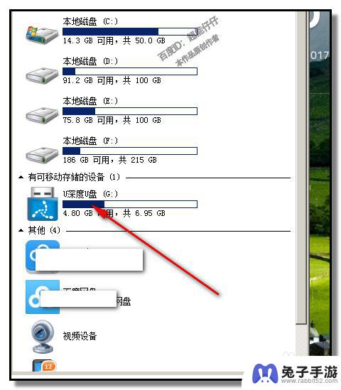 手机如何录音转到u盘