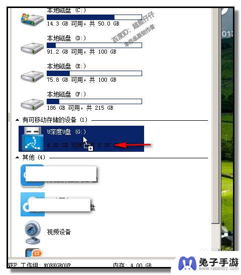 手机如何录音转到u盘