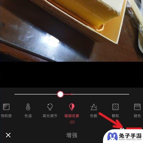 手机照片怎么修才清晰