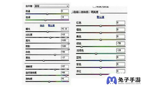 手机新海诚滤镜怎么调