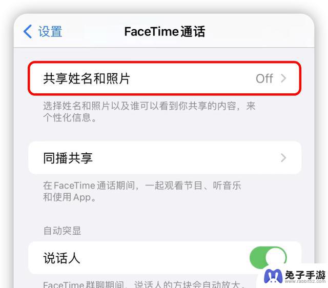 iOS 17.2 正式版发布，建议这些机型升级！