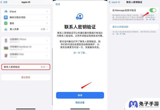 iOS 17.2 正式版发布，建议这些机型升级！