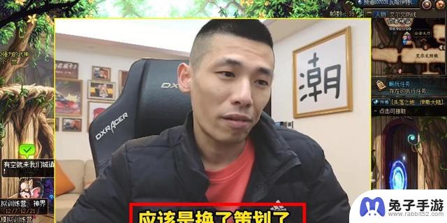 DNF即将推出新春版本，明星代言激起玩家热议与期待