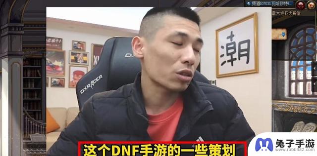 DNF即将推出新春版本，明星代言激起玩家热议与期待