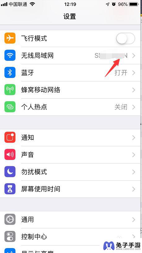 iphone怎么看手机ip地址