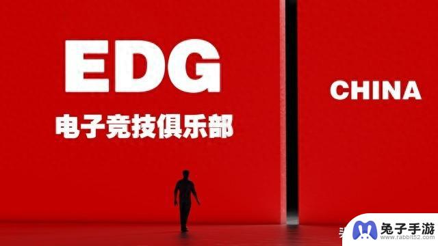 《无畏契约》大师赛上，EDG成功复仇PRX，演绎惊天逆转