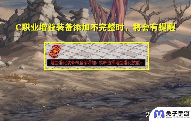 DNF：3.21版本更新后，换装系统优化调整，4个职业无法完美换装