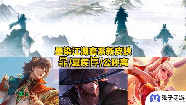 王者荣耀夏日新风尚：泳装皮肤、荣耀典藏和武侠风盛行