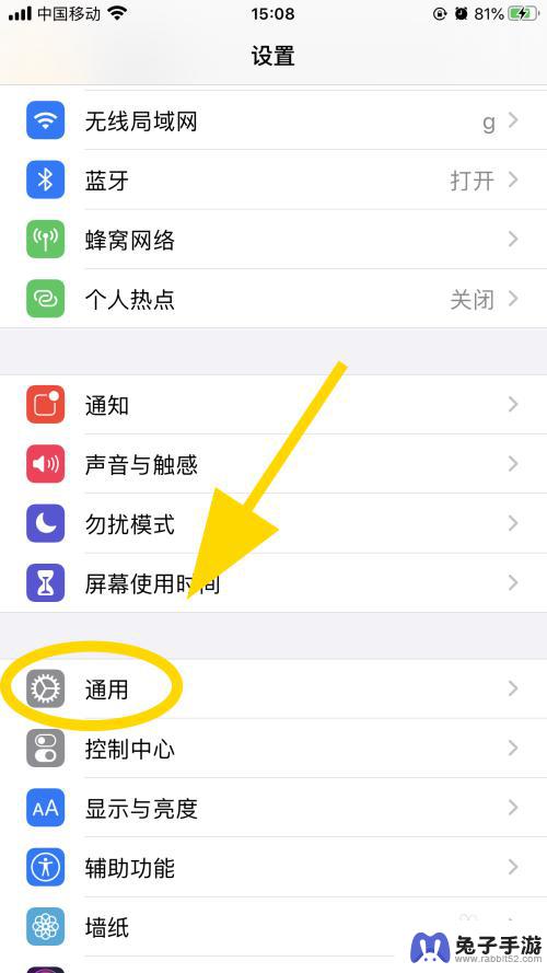 如何设置使手机收信息更快