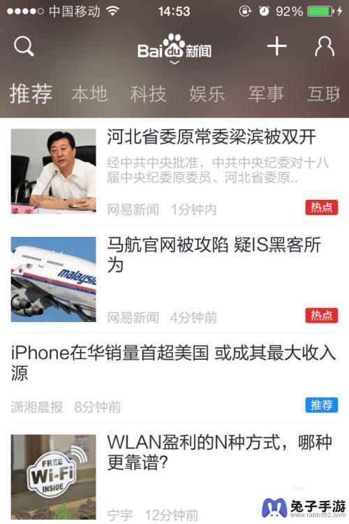 手机怎么连无限网卡