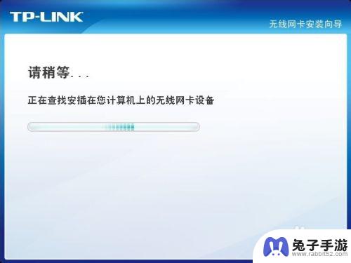 手机怎么连无限网卡