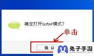 手机怎么连无限网卡