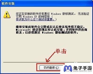 手机怎么连无限网卡