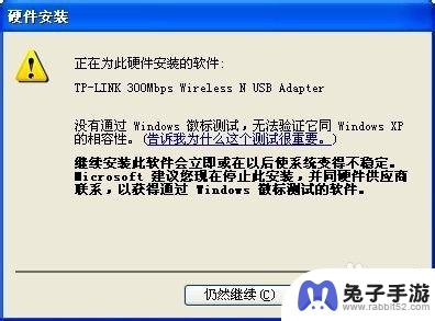 手机怎么连无限网卡