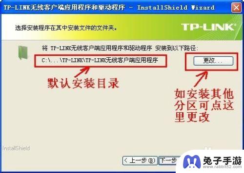 手机怎么连无限网卡