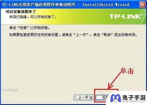 手机怎么连无限网卡