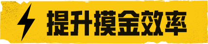 地铁逃生如何提升加密箱容量