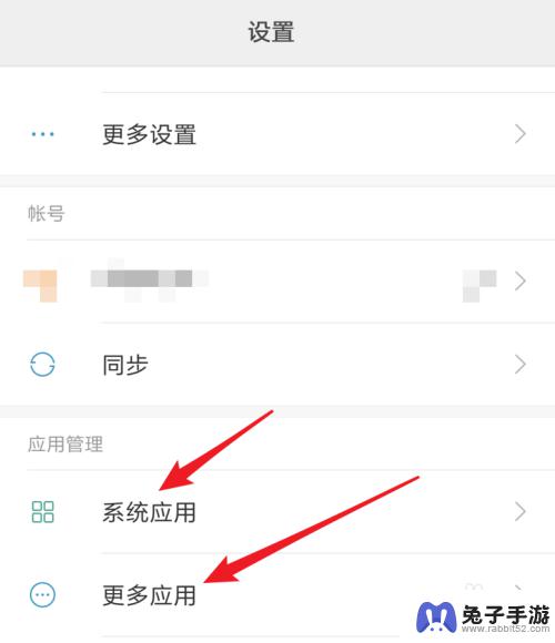 怎么设置手机快速结束应用