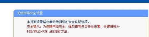 这手机怎么改无线网密码