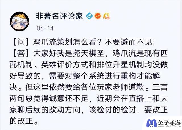 鸡爪流成功挑战王者荣耀匹配机制，低评分变高胜率！策划团队公开道歉