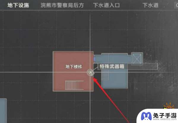 生化危机2重制版stars徽章