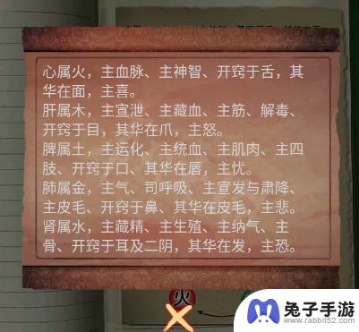 阴阳锅2同心劫攻略全部图解