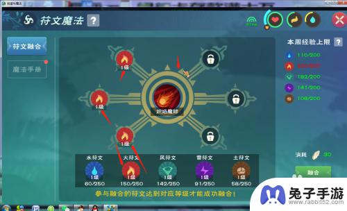 创造与魔法怎么学魔法