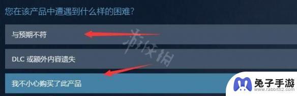 手机steam怎么退款游戏