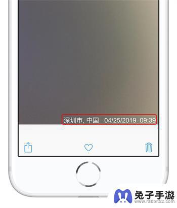 苹果手机照片怎么加上时间