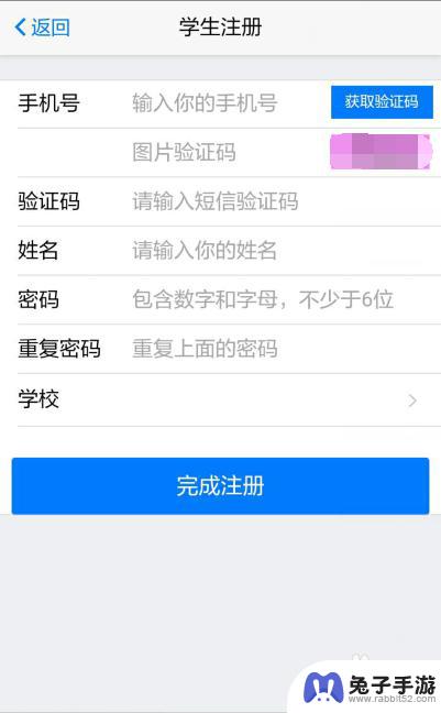 手机批改网怎么找作业