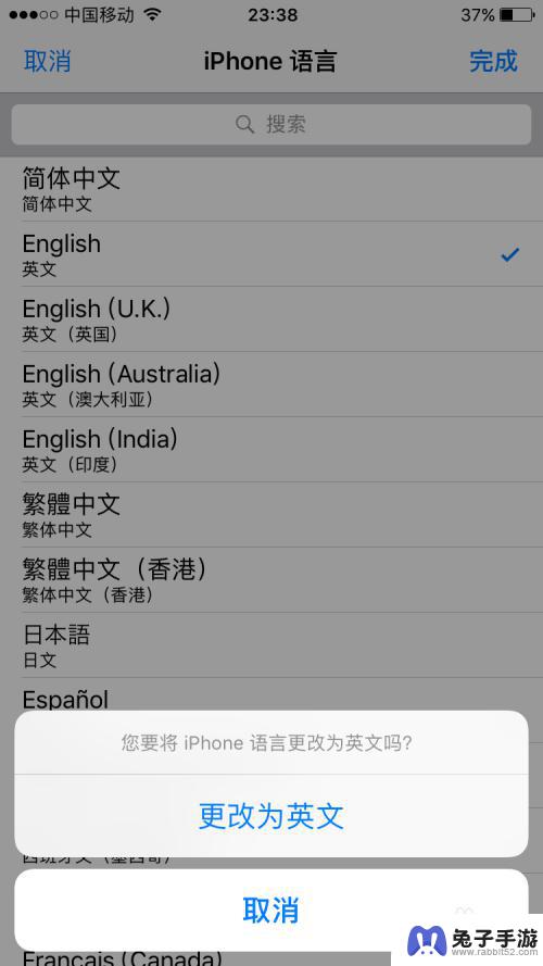 苹果手机怎么取消设置中文