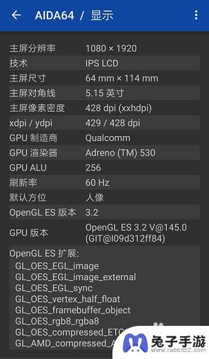 如何检查手机硬件设施信息