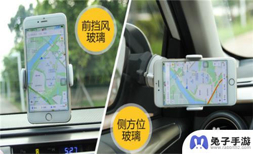 北京哪有汽车放手机支架怎么安装