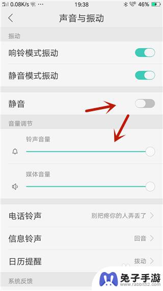 oppo手机怎么按键音