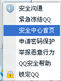 手机发的网址如何判断