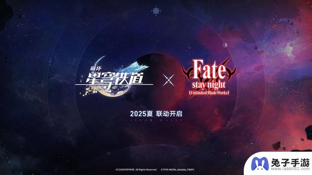 2024年7月19日《星穹铁道2.4》国际服兑换码预告：《明霄竞武试锋芒》即将登场