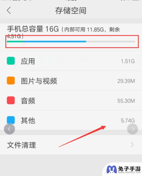 怎么清理手机里的其他内存