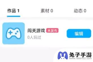 创游世界怎么按排行榜发奖励的