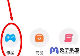 创游世界怎么按排行榜发奖励的