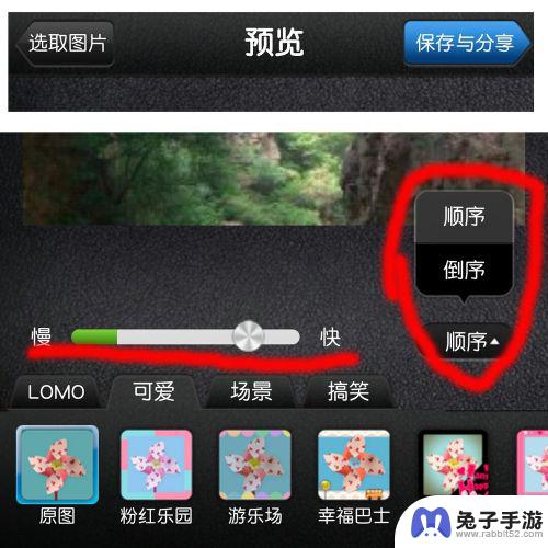 手机动态图像怎么弄