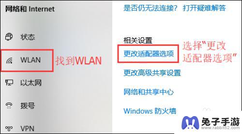 手机wifi为什么会限速